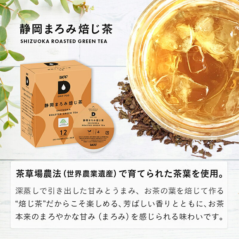 UCC DRIP POD �ɥ�åץݥå� �Ų��ޤ����䤸�㡡12�ġ�6Ȣ���å�(72����)
