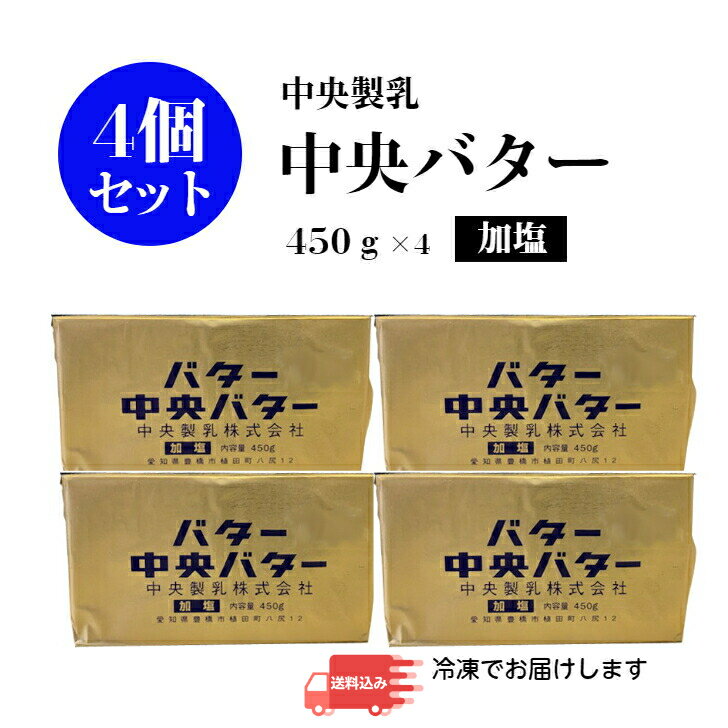 ポーションバター 7g×40個 朝食 ホテル 個包装 マリンフード