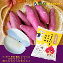 中央製乳 うずらいもアイスモナカ (120g) 国産 豊橋