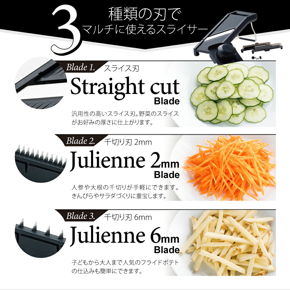 【送料無料】ダイヤル式リフトスライサー（Adjustable Mandoline Slicer）厚み調整可能な大型スライサー 切れ味抜群の関の刃物で均一スライス 日本製 AMS-01