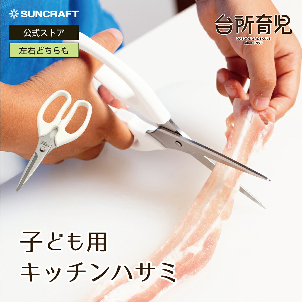 商品サイズ・重量など サイズ：約 159 × 65 × 10mm 重　量：約 56 g 品質表示 刃：ステンレス刃物鋼 ハンドル：ポリプロピレン（耐熱温度100℃） 刃カバー：EVA樹脂（耐熱温度60℃） カバーホック：POM樹脂（耐熱温度120℃） 日本製 品番 DI-112