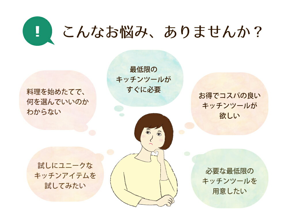 自由に選べる キッチンツール セット 3点セット サンクラフト『 ナイロンツール 選べる 3点セット 』 送料無料 黒 おしゃれ 調理用品 調理器具 SUNCRAFT GFセット