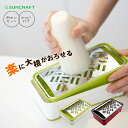 【メディアで紹介されました】 サンクラフト スーパーおろし器 SSK-10 SSK-11 日本製 ステンレス製おろし金 受け皿付き 水切り付き 大根おろし 調理...