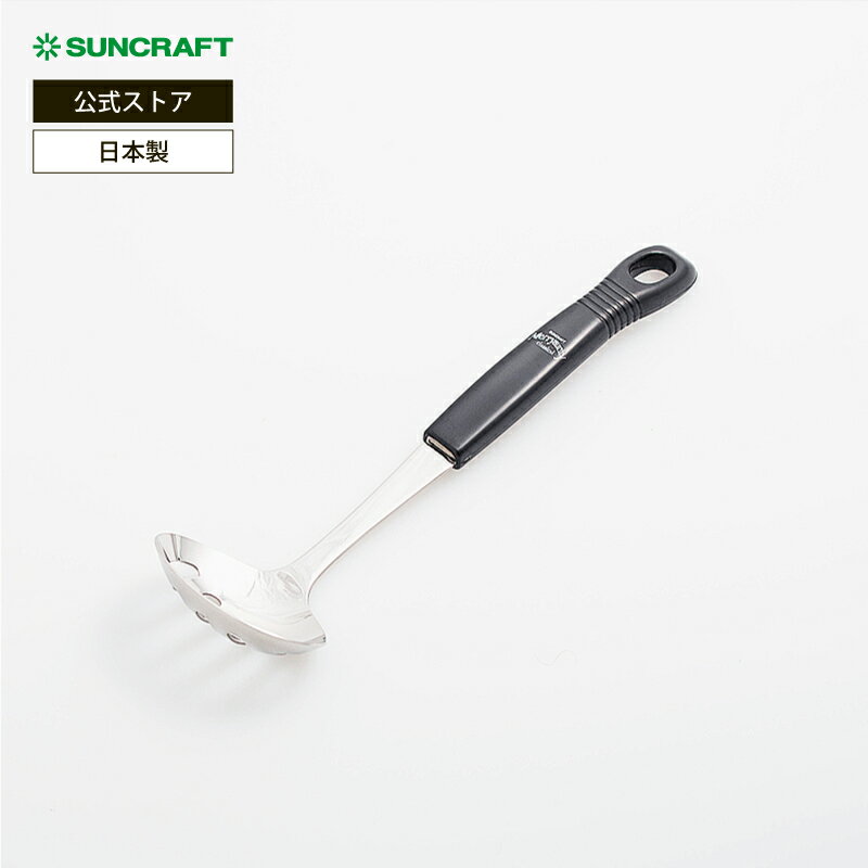 メリアンティ 豆お玉穴明 MA-03 サンクラフト 日本製