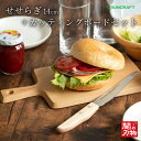 【公式店】 2点セット せせらぎ 14cm & カッティングボード パン切りナイフ サンクラフト 刃渡り 140mm ギフト 卓上サイズ 14センチ パン切り包...