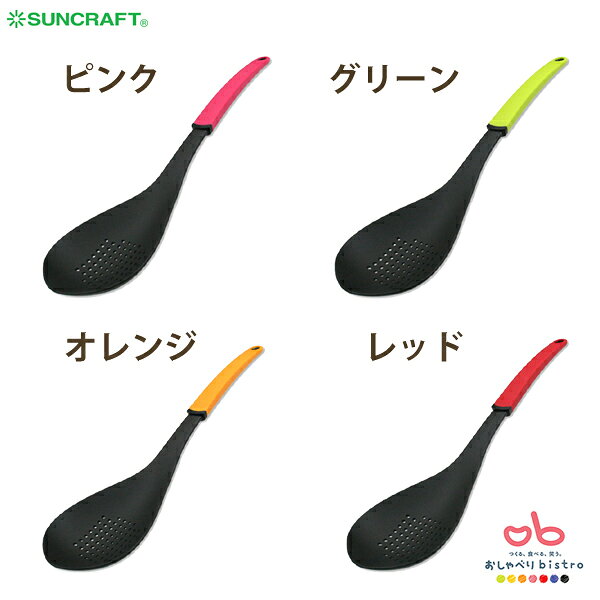 サンクラフト おしゃべりbistro ナイロン...の紹介画像2