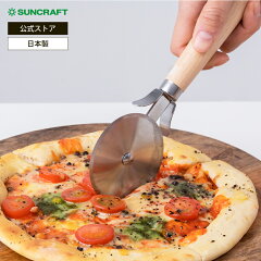 https://thumbnail.image.rakuten.co.jp/@0_mall/suncraftkitchen/cabinet/pp/202311_pp542_00main.jpg