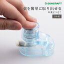 サンクラフト お薬どうぞ! 日本製 RD-09
