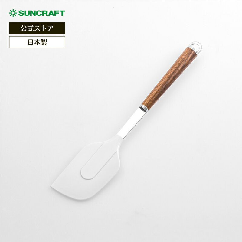サンクラフト ウッディタイム ソフトヘラ / 木柄 ナイロン製・日本製 WT-13