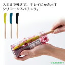 グリーン ブルー ブラック 北欧 ヘラ オシャレ 雑貨小物 カフェ ナチュラル 木柄 SUNCRAFT