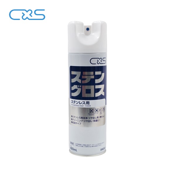 CXS ステングロス 480ml ステンレス保護つや出し剤 シーバイエス