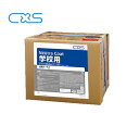 シーバイエス ニュートラコート 学校用(18L) CXS