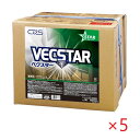 (5箱まとめ買い) CXS シーバイエス ベクスター(18L)(3)