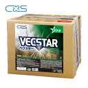 CXS シーバイエス ベクスター(18L)