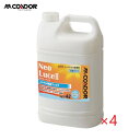 【ケース販売】コンドル ネオルーチェ2(4L×4本) 樹脂ワックス CH784-0004X-MB 化学床材 スタンダードタイプ(3)