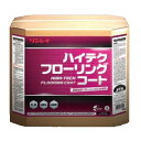リンレイ ハイテクフローリングコート(18L)