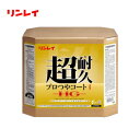 (事業者宛 送料無料)リンレイ 超耐久プロつやコート1 (18L) 樹脂ワックス ぷろつや