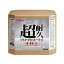 (事業者宛 送料無料)リンレイ 超耐久プロつやコート2 (18L) 樹脂ワックス ぷろつや