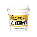 (事業者宛 送料無料)ユシロンコート ベクトルライト(18L) フロア フロアワックス 高光沢・作業性 ユシロ化学