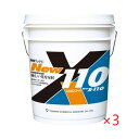 (3缶まとめ買い)ユシロンコート New X-110(18Lx3缶) フロア フロアワックス 高バランス・塗布作業性 ユシロ化学(3)