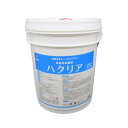 (事業者宛 送料無料)万立 ハクリア(18L) 白馬 フロアワックス剥離剤 105050 濃縮タイプ 最大30倍希釈