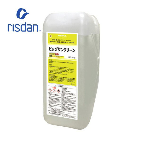リスダンケミカル ビッグサンクリーン(20kg) 酸性 外壁 コンクリート 尿石除去