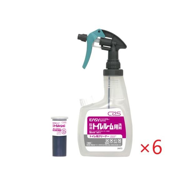 (ケース販売) CXS ES 除菌トイレルーム用洗剤スターターセット (スプレー+カートリッジ40ml)×6 シーバイエス イージースプレー