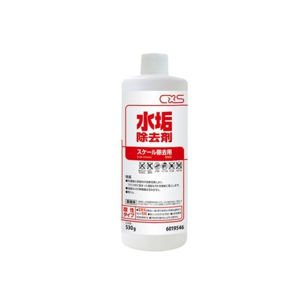 CXS 水垢除去剤(530g×6本) バス・トイレ用クレンザー シーバイエス