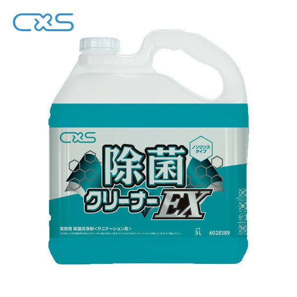 花王 マイペット 大 2000ml
