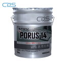 (事業者宛 送料無料)CXS ポーラス フォーティーン(18L) 石床用 フロア洗剤 セラミックタイルリセット洗浄用 PORUS14 シーバイエス
