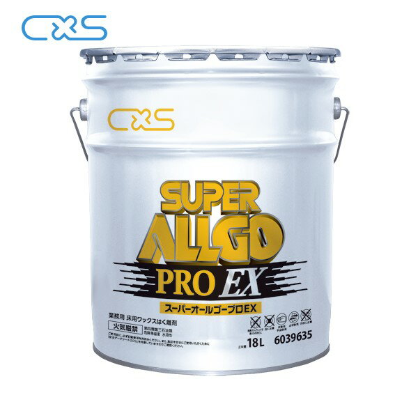 ソファ 汚れ 布 スプレー ソファー クリーナー 布製品 汚れ取りの匠 150Extra （泡立ちなし）【 お試し版 】 カーペットクリーナー フロア カーペット クリーナー 洗剤 布ソファー 大掃除 フロアソファ