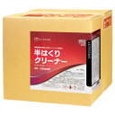 ミッケル化学 半はくりクリーナー(18kg) 表層皮膜除去 旧スイショウ油化工業