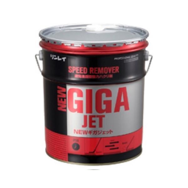 (事業者宛 送料無料) リンレイ　NEWギガジェット(18L) フロアワックス剥離剤