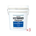 (3缶まとめ買い)ユシロ化学 ハイブリッドクリーナー(18L) フロア 床用 クリーナー 膜厚コントロール型表面洗浄剤