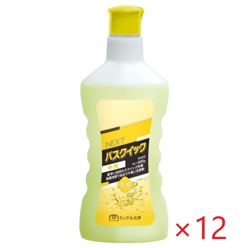 ミッケル化学　NEXT バスクイック 中性(5kg×3本)　旧ユーホーニイタカ、バスクリーナーの後継品