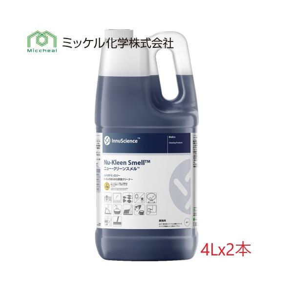 (ケース販売)ミッケル化学 ニュー・クリーンスメル (4Lx2本) 業務用 中性 トイレ用洗剤 バイオテクノロジー