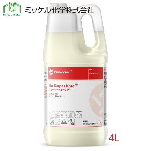 Rakuten - ミッケル化学 ニュー・カーペットケア(4L) 業務用 中性 カーペット・繊維のクリーナー バイオテクノロジー