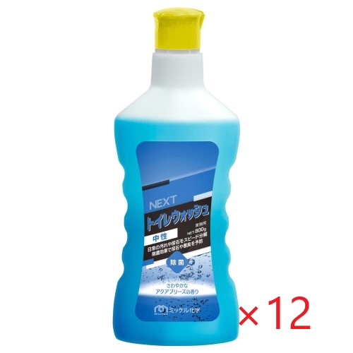 (ケース販売)ミッケル化学　トイレウォッシュ 中性 (800g × 12本)（（旧ユーホー、トイレットクリーナー中性後継品）