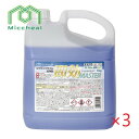 (ケース販売) ミッケル化学 即効マスター(4kg×3本) セラミックタイル用洗浄剤旧ユーホーニイタカ