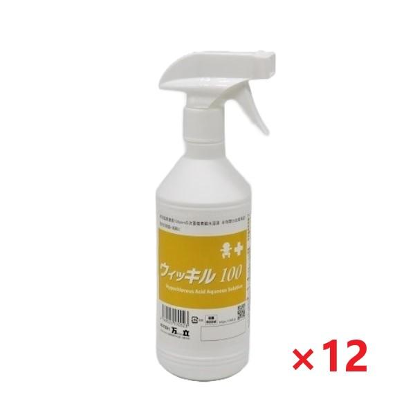 (ケース販売) ウィッキル100(500ml×12本) 万立 次亜塩素酸水 100ppm 日本製 原液タイプ ウイッキル 白馬