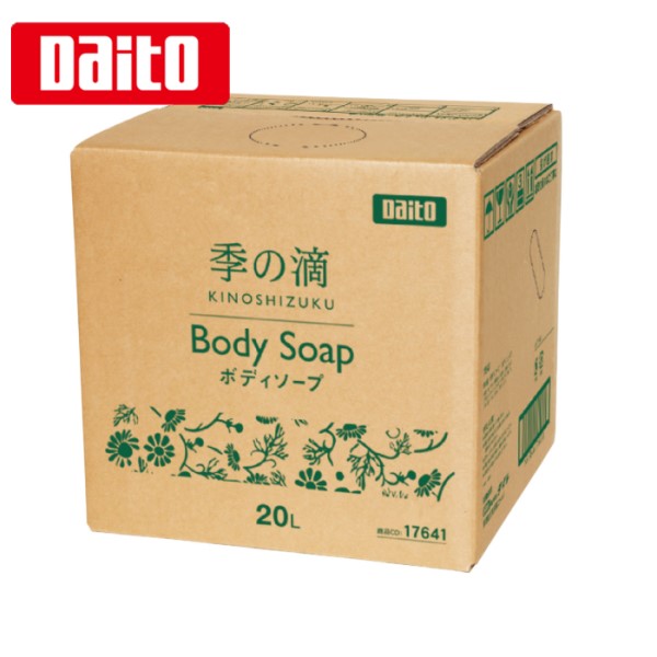 ダイト 季の滴 ボディソープ(20L) コック付 詰替え用 大容量 ヘアケア