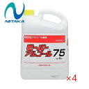 【ケース販売】ニイタカ ビーバーアルコール75(5L×4本) 添加物 食品添加物 事業者宛 送料無料