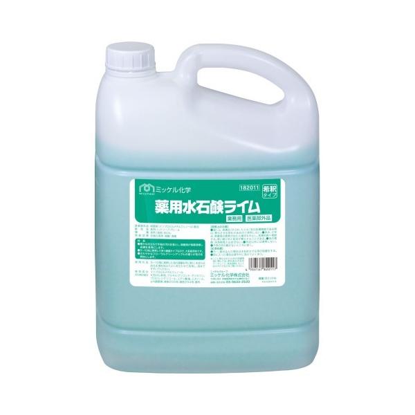 樂天商城 - (ケース販売) ミッケル 薬用水石鹸ライム (5L×2本) 薬用ハンドソープ グリーン 希釈タイプ(5〜10倍) ユーホーニイタカ