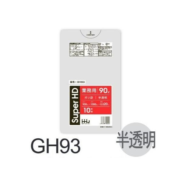 高密度ポリエチレン（HDPE）のみを使用した定番商品。 90リットルサイズの薄手のゴミ袋としてGH95とともにもっとも広く使用されています。 ●仕様 サイズ(ヨコ×タテ×厚みmm)：900　×　1000　×　0.02 1冊あたりの枚数：10...