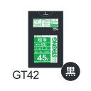 【ケース販売】厚手ポリ袋 GT42 (10枚×30冊) 45L 黒 厚み(0.05mm) ハウスホールドジャパン HHJ ゴミ袋(3)