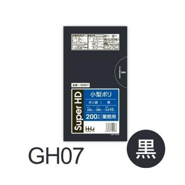 Rakuten - (リピート購入のみ)【ケース販売】ポリ袋 GH07 (200枚×30冊) 小型 黒 厚み(0.01mm) ハウスホールドジャパン HHJ ゴミ袋