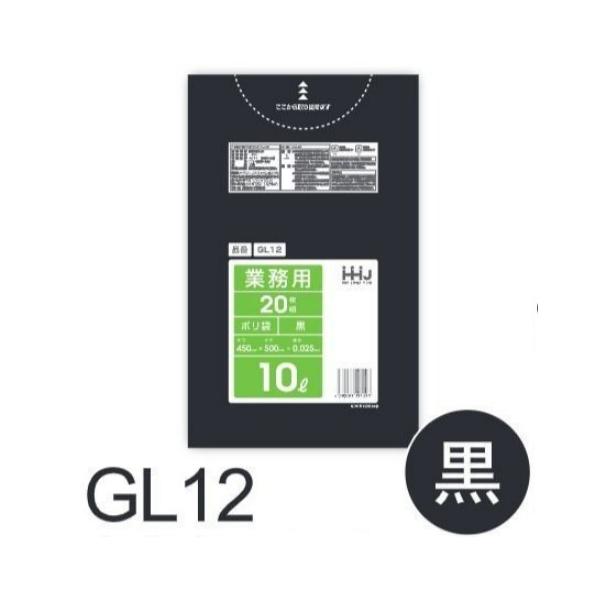 Rakuten - (リピート購入のみ)【ケース販売】ポリ袋 GL12 (20枚×60冊) 10L 黒 厚み(0.025mm) ハウスホールドジャパン HHJ ゴミ袋
