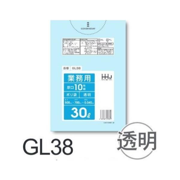 Rakuten - (リピート購入のみ)【ケース販売】ポリ袋 GL38(10枚×50冊) 30L 透明 厚み(0.04mm) ハウスホールドジャパン HHJ ゴミ袋