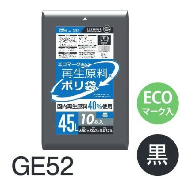 Rakuten - (リピート購入のみ)(ケース販売) エコマーク入り ポリ袋 GE52 (10枚×150冊) 45L 半透明 厚み(0.015mm) ハウスホールドジャパン HHJ ゴミ袋
