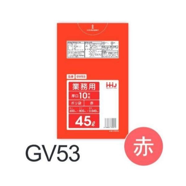 Rakuten - (リピート購入のみ)【ケース販売】ポリ袋 GV53 (10枚×50冊) 45L 赤 半透明 厚み(0.04mm) ハウスホールドジャパン HHJ ゴミ袋